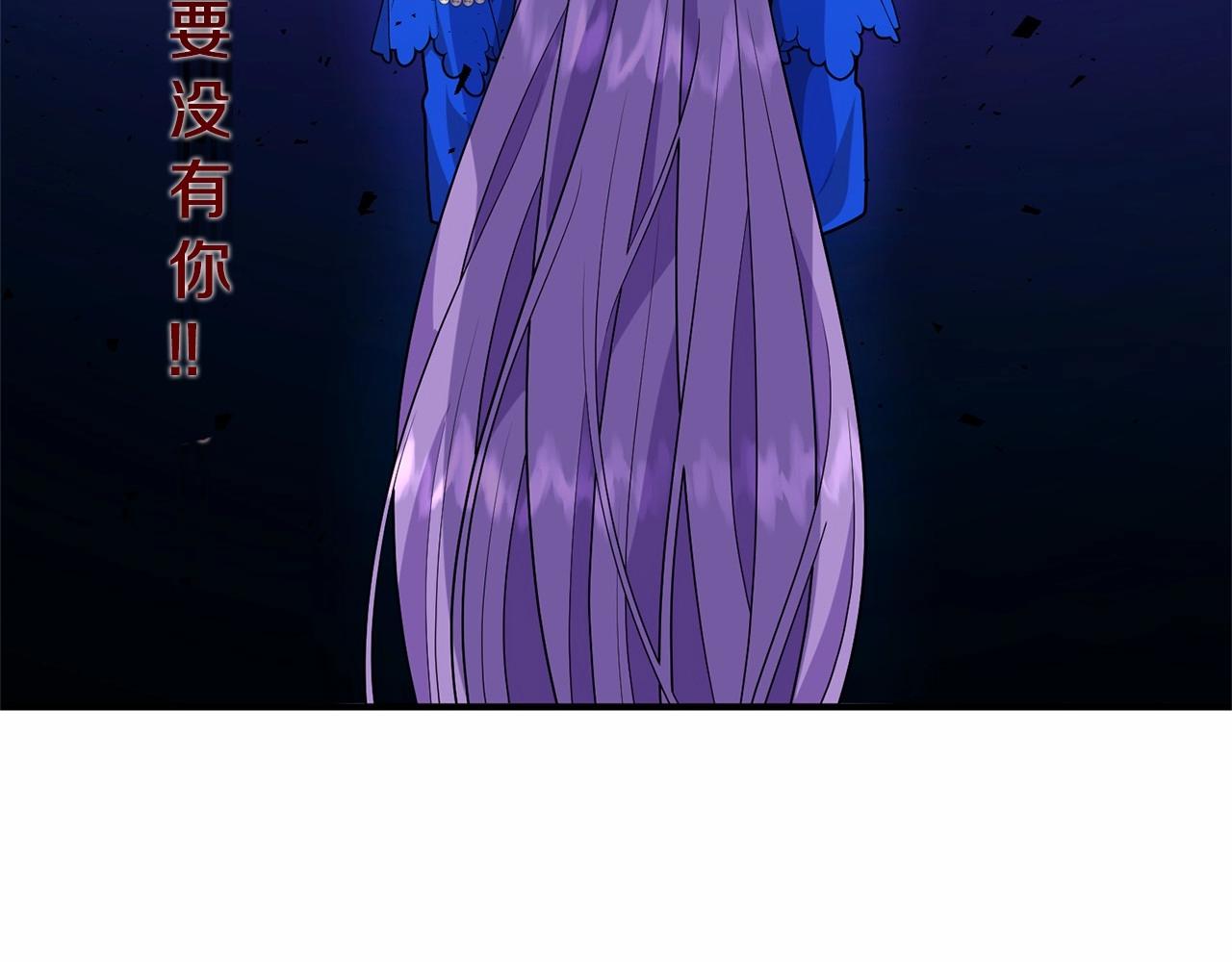 第43话 为什么亲你啊(1/4)-第44话