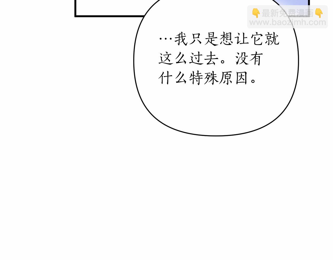 第43话 为什么亲你啊(1/4)-第44话
