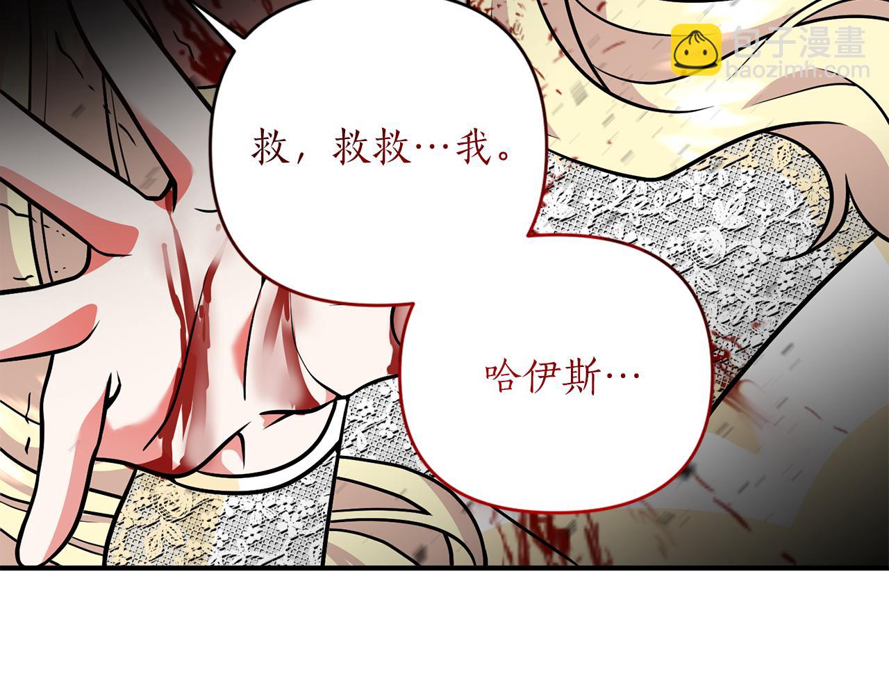 第45话 都是因为我(1/3)-第46话