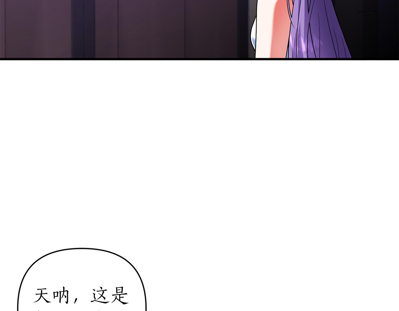 第45话 都是因为我(1/3)-第46话