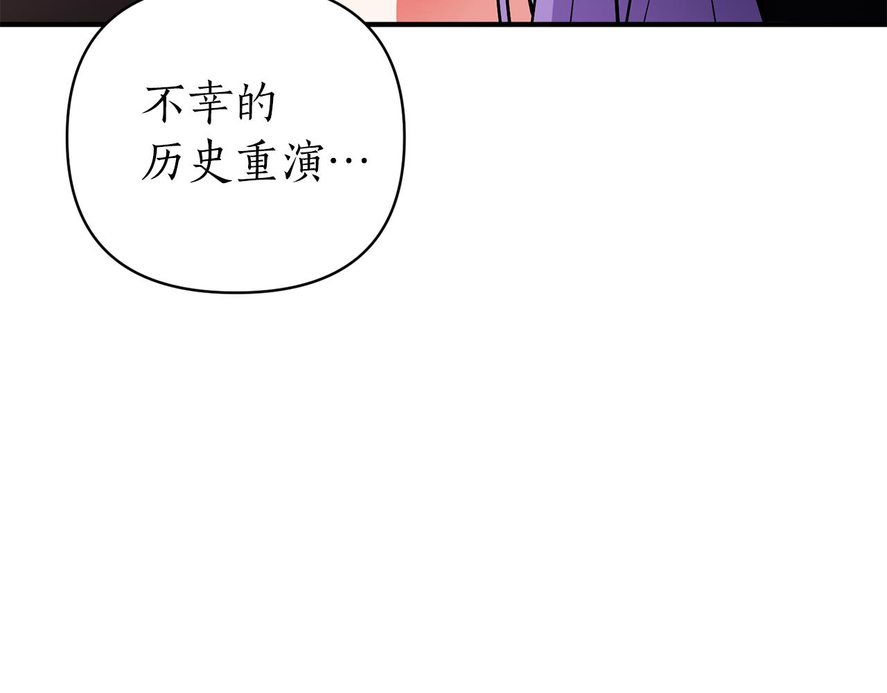 第45话 都是因为我(1/3)-第46话