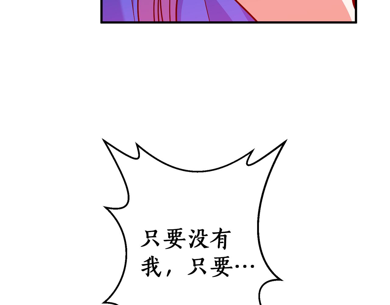 第45话 都是因为我(1/3)-第46话