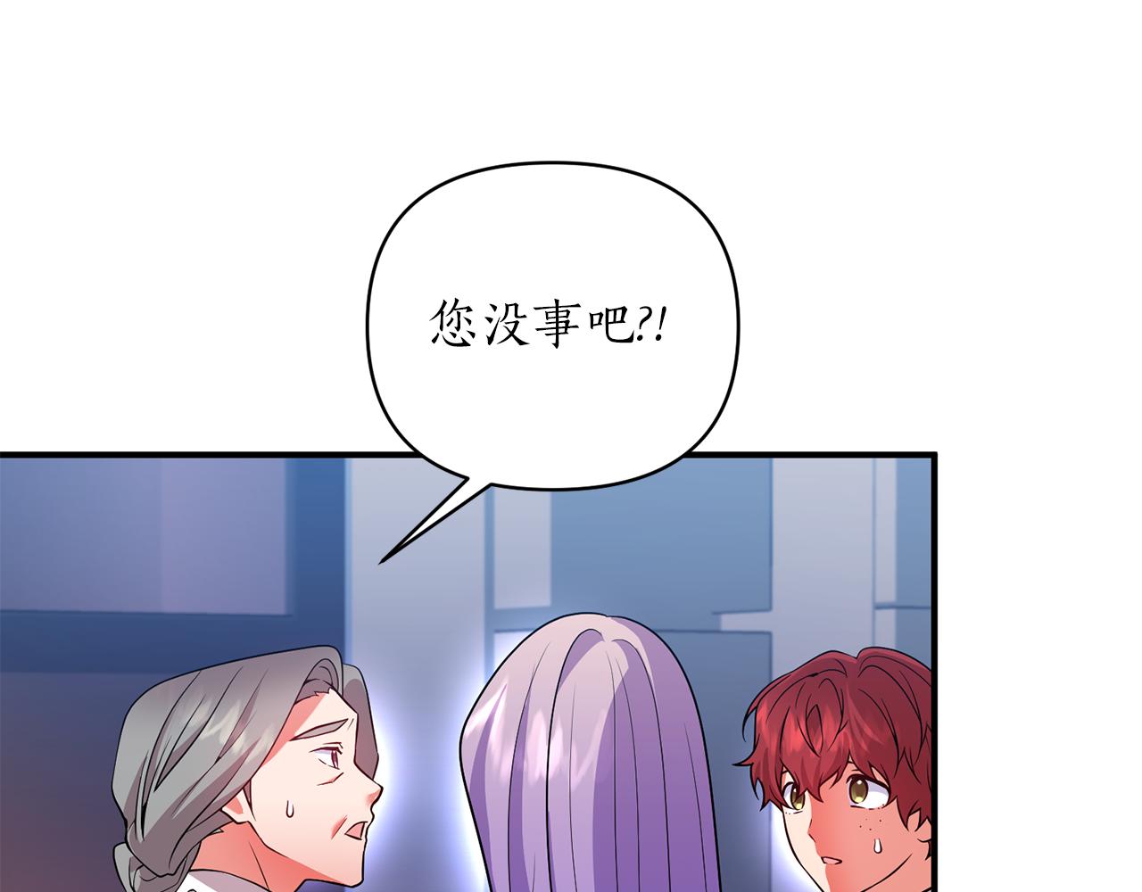第45话 都是因为我(1/3)-第46话