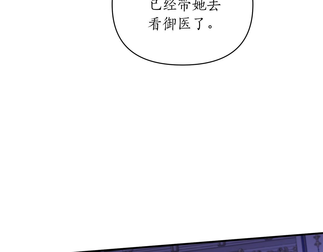 第45话 都是因为我(1/3)-第46话