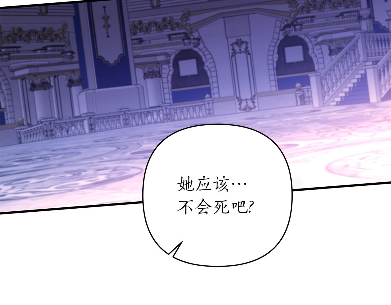 第45话 都是因为我(1/3)-第46话