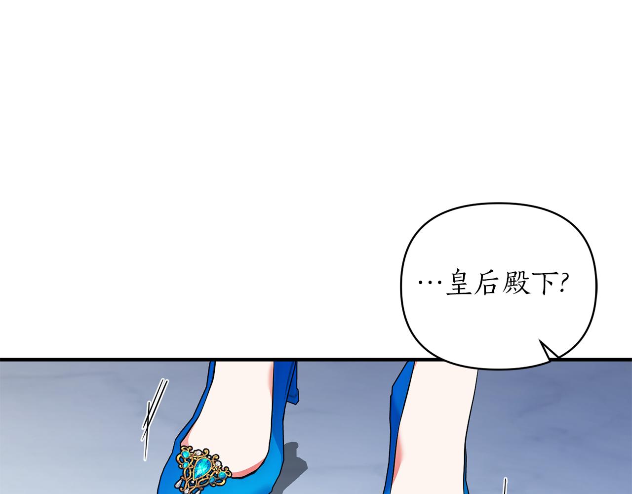 第45话 都是因为我(1/3)-第46话