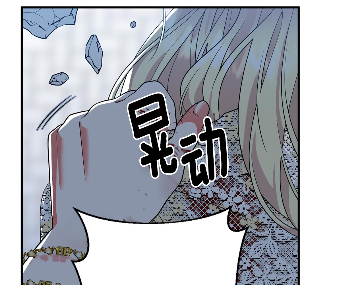 第45话 都是因为我(1/3)-第46话