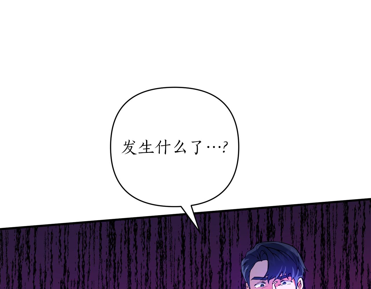 第45话 都是因为我(1/3)-第46话