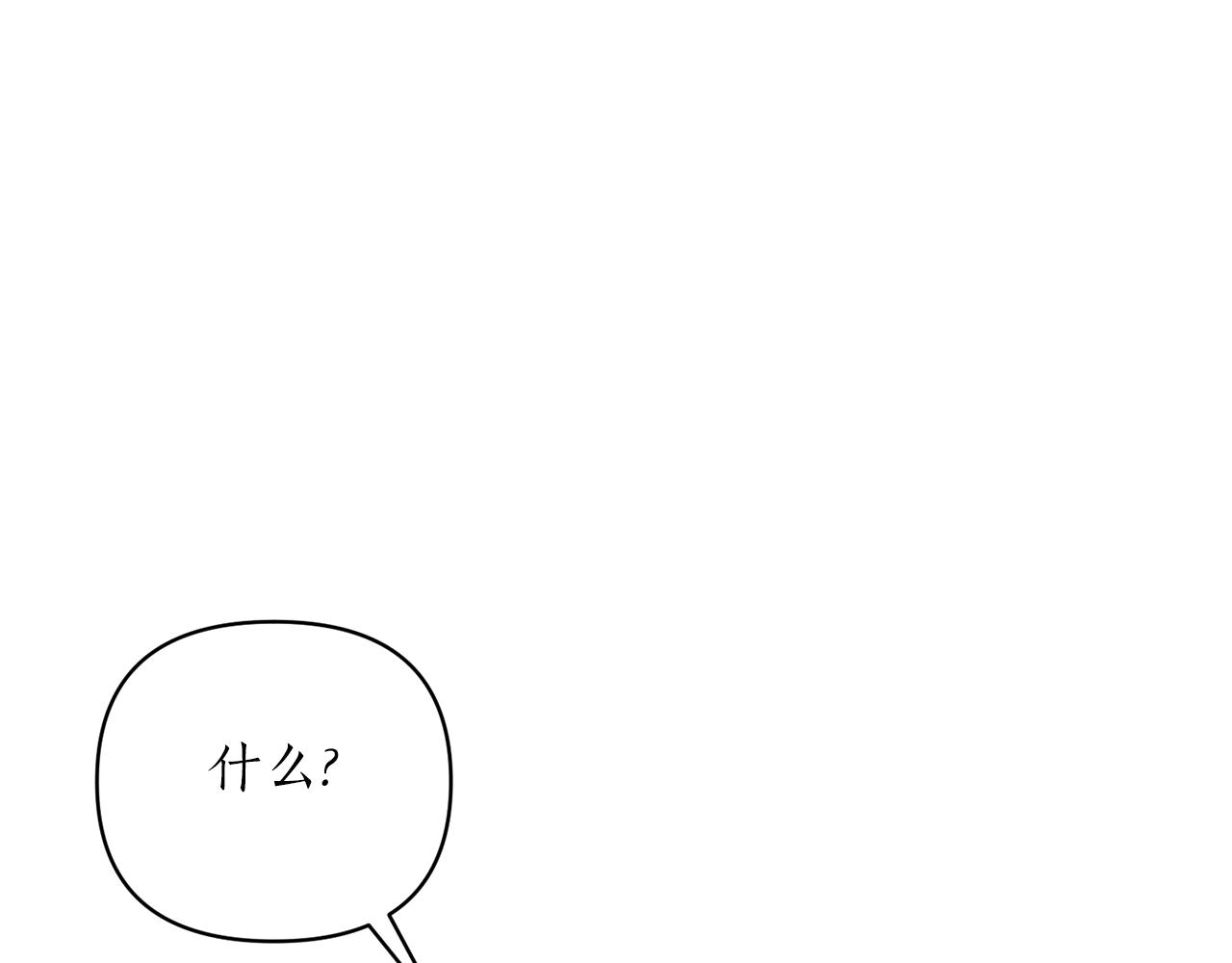 第47话 皇后的反击(1/4)-第48话