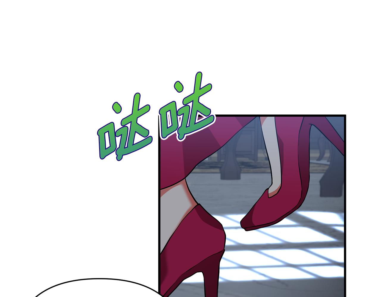 第47话 皇后的反击(1/4)-第48话