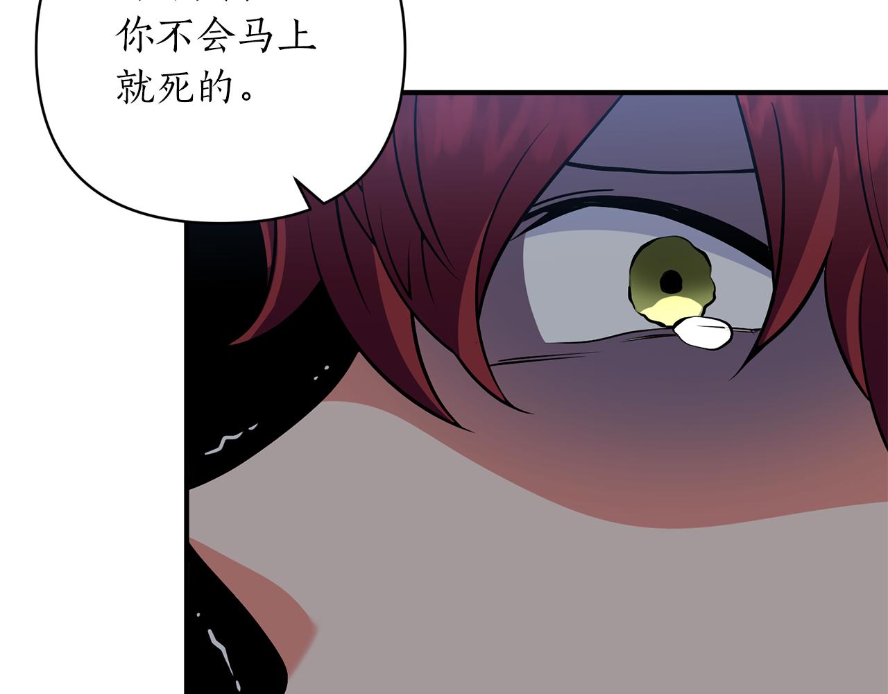 第47话 皇后的反击(1/4)-第48话