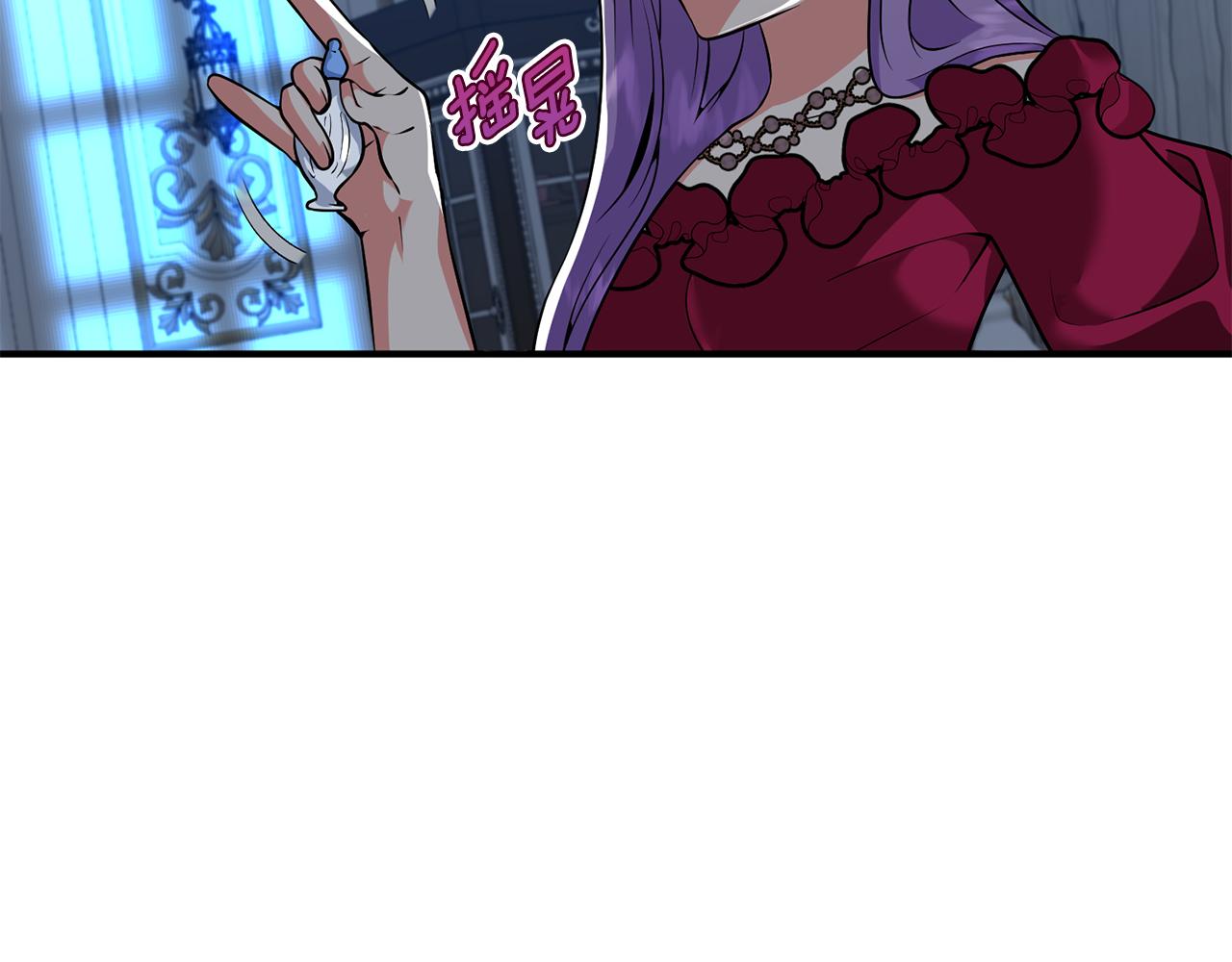 第47话 皇后的反击(1/4)-第48话