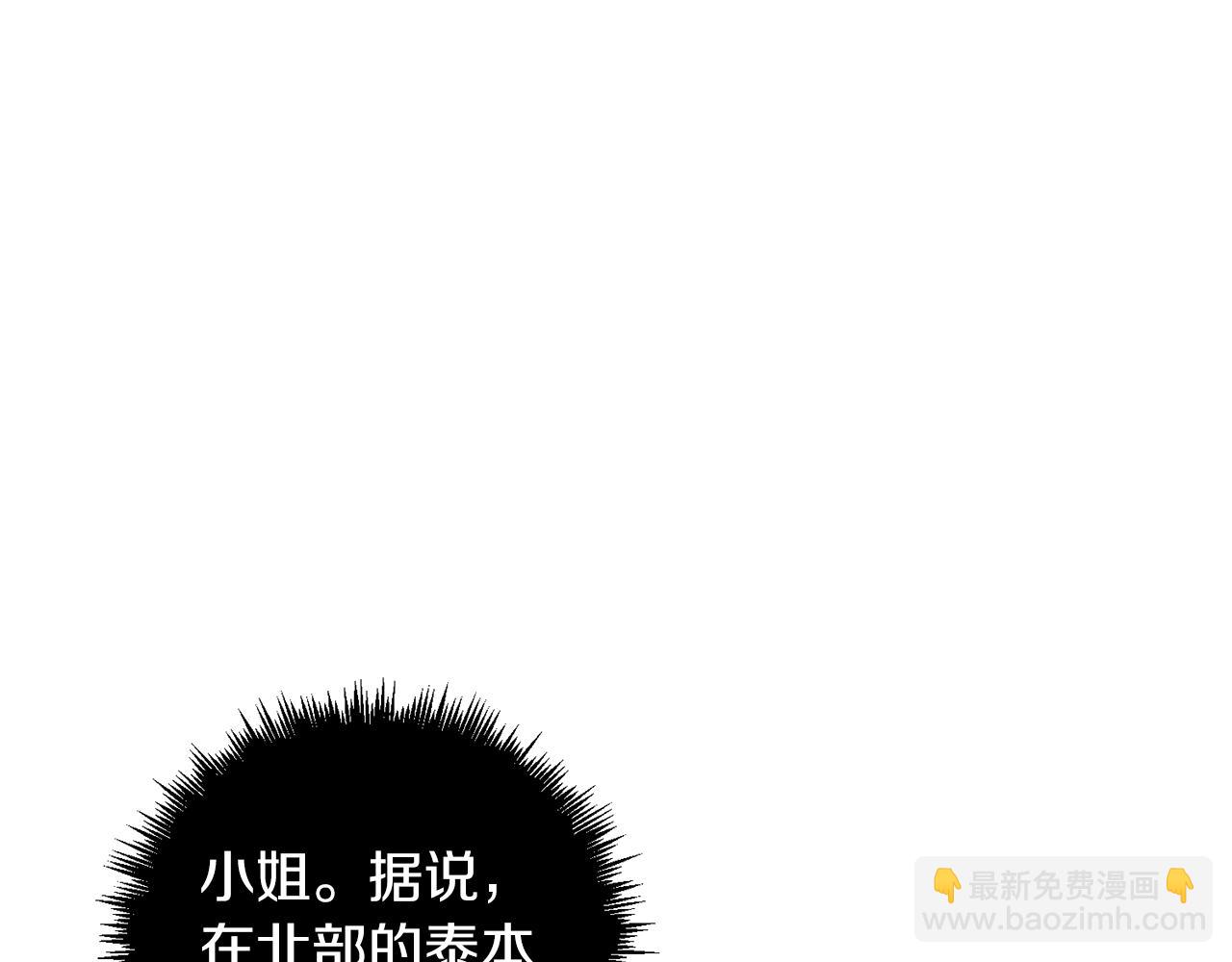 第47话 皇后的反击(1/4)-第48话