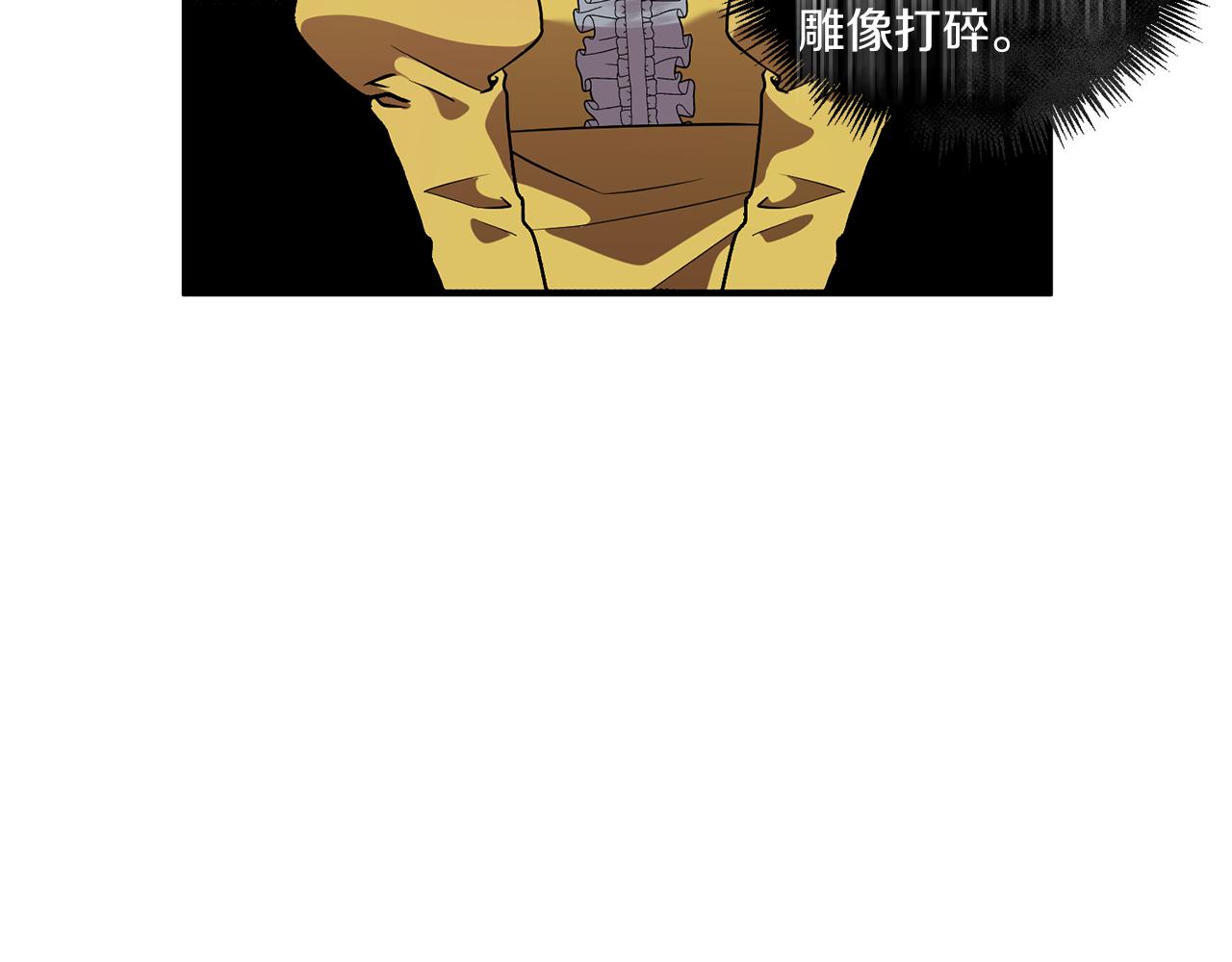 第47话 皇后的反击(1/4)-第48话