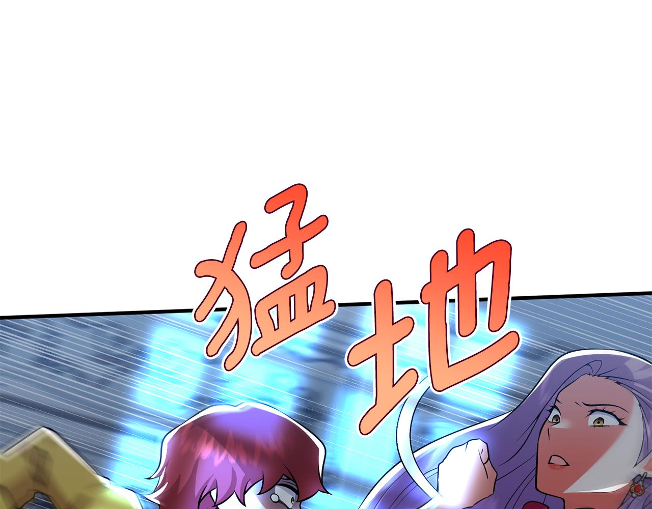 第47话 皇后的反击(1/4)-第48话