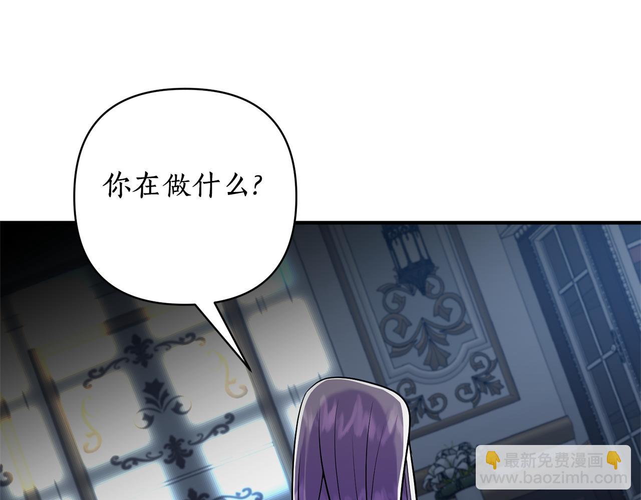 第47话 皇后的反击(1/4)-第48话
