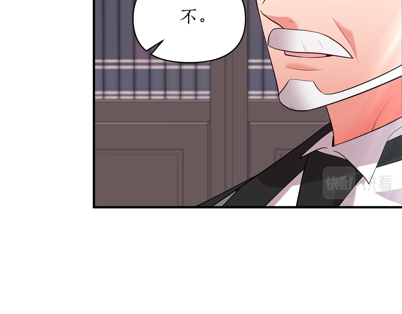 第49话 特殊的肖像画(1/4)-第50话