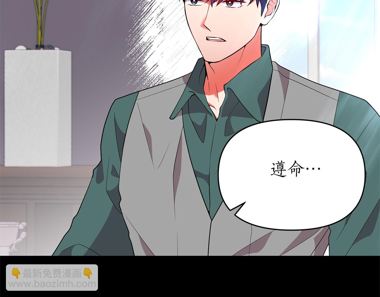 第49话 特殊的肖像画(1/4)-第50话