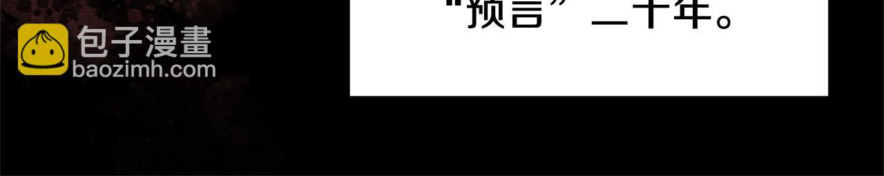 第49话 特殊的肖像画(1/4)-第50话