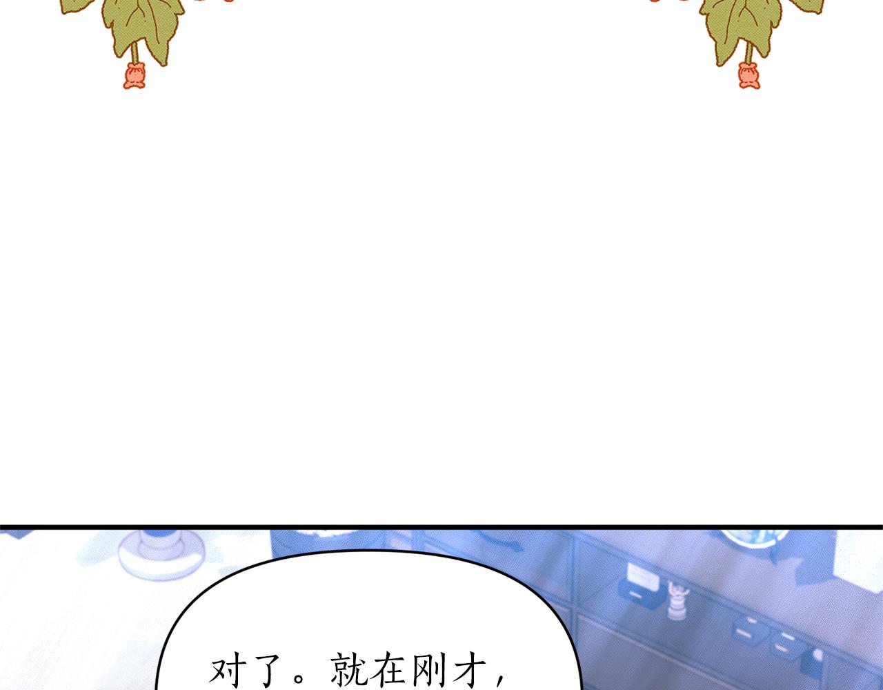 第49话 特殊的肖像画(1/4)-第50话