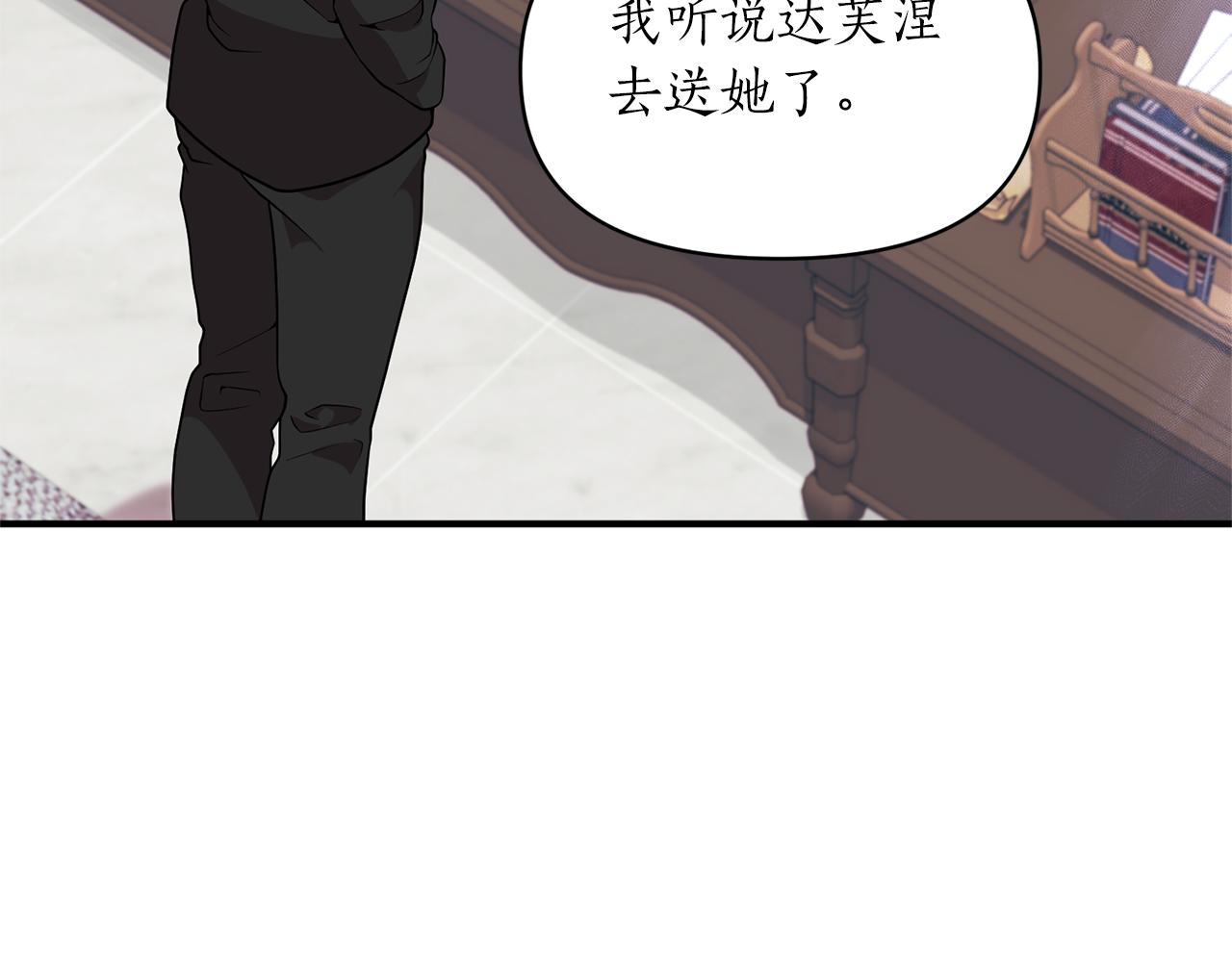 第49话 特殊的肖像画(1/4)-第50话