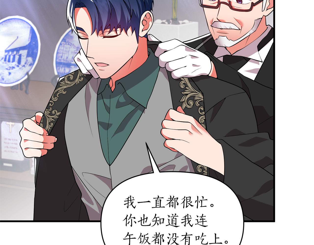 第49话 特殊的肖像画(1/4)-第50话
