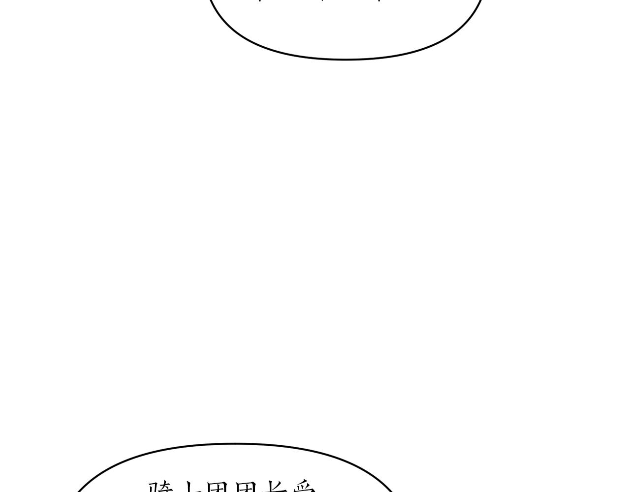 第49话 特殊的肖像画(1/4)-第50话