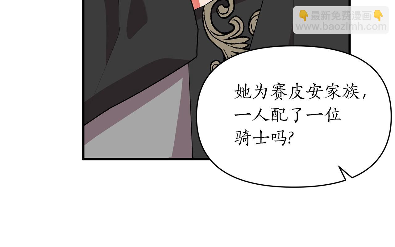 第49话 特殊的肖像画(1/4)-第50话