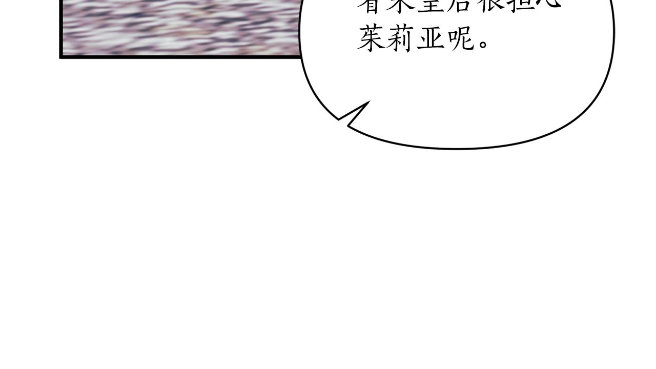 第49话 特殊的肖像画(1/4)-第50话