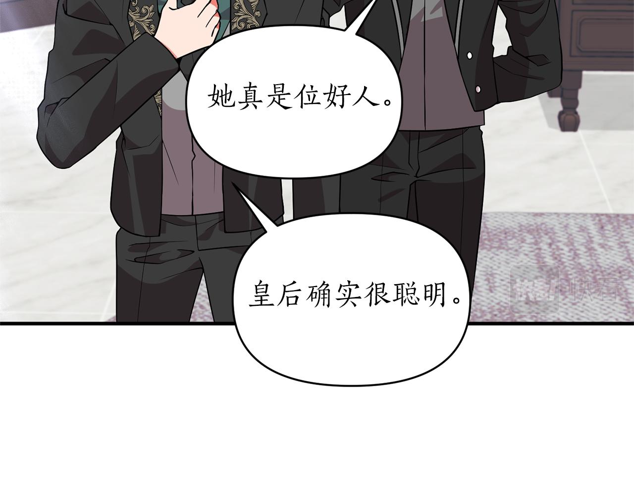 第49话 特殊的肖像画(1/4)-第50话