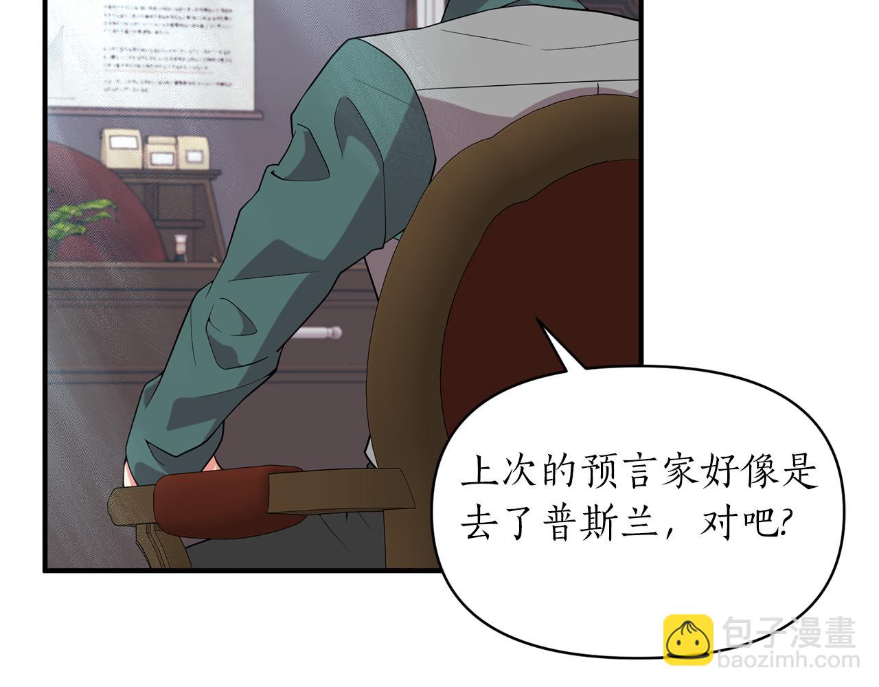 第49话 特殊的肖像画(1/4)-第50话