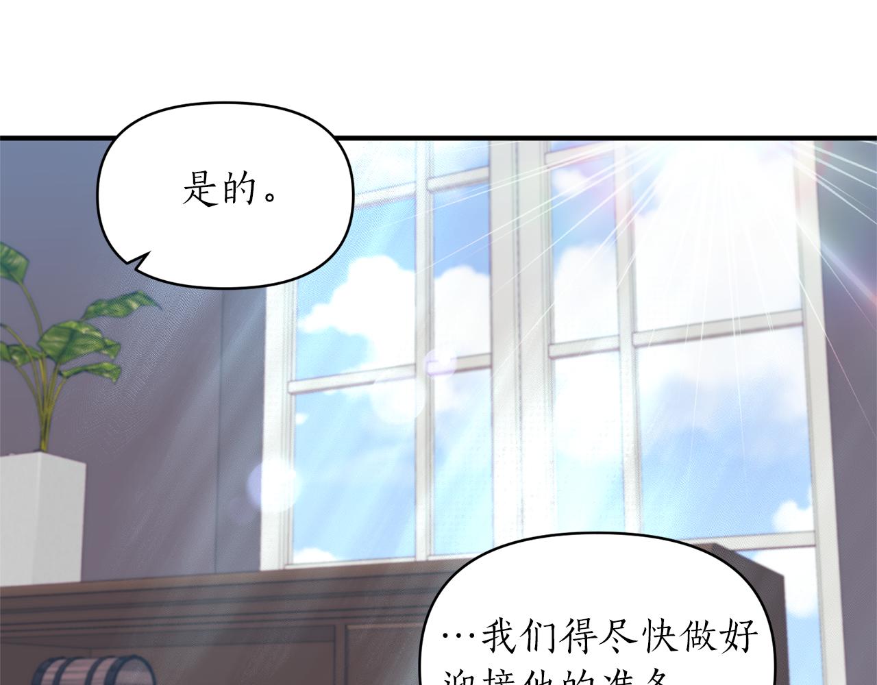 第49话 特殊的肖像画(1/4)-第50话
