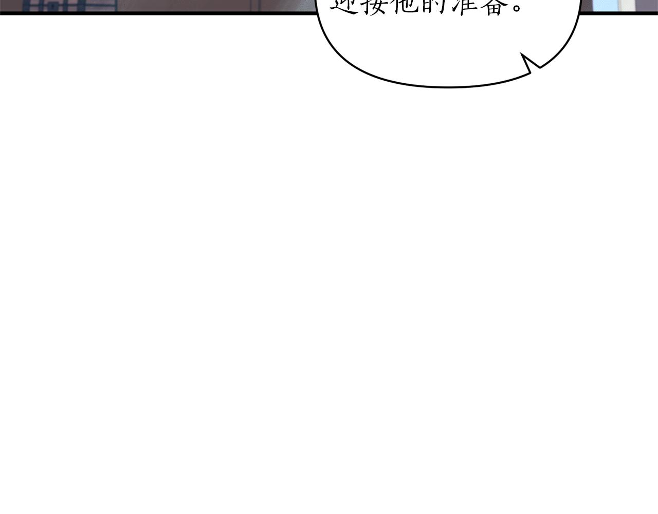 第49话 特殊的肖像画(1/4)-第50话