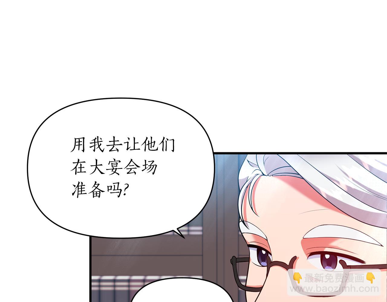 第49话 特殊的肖像画(1/4)-第50话
