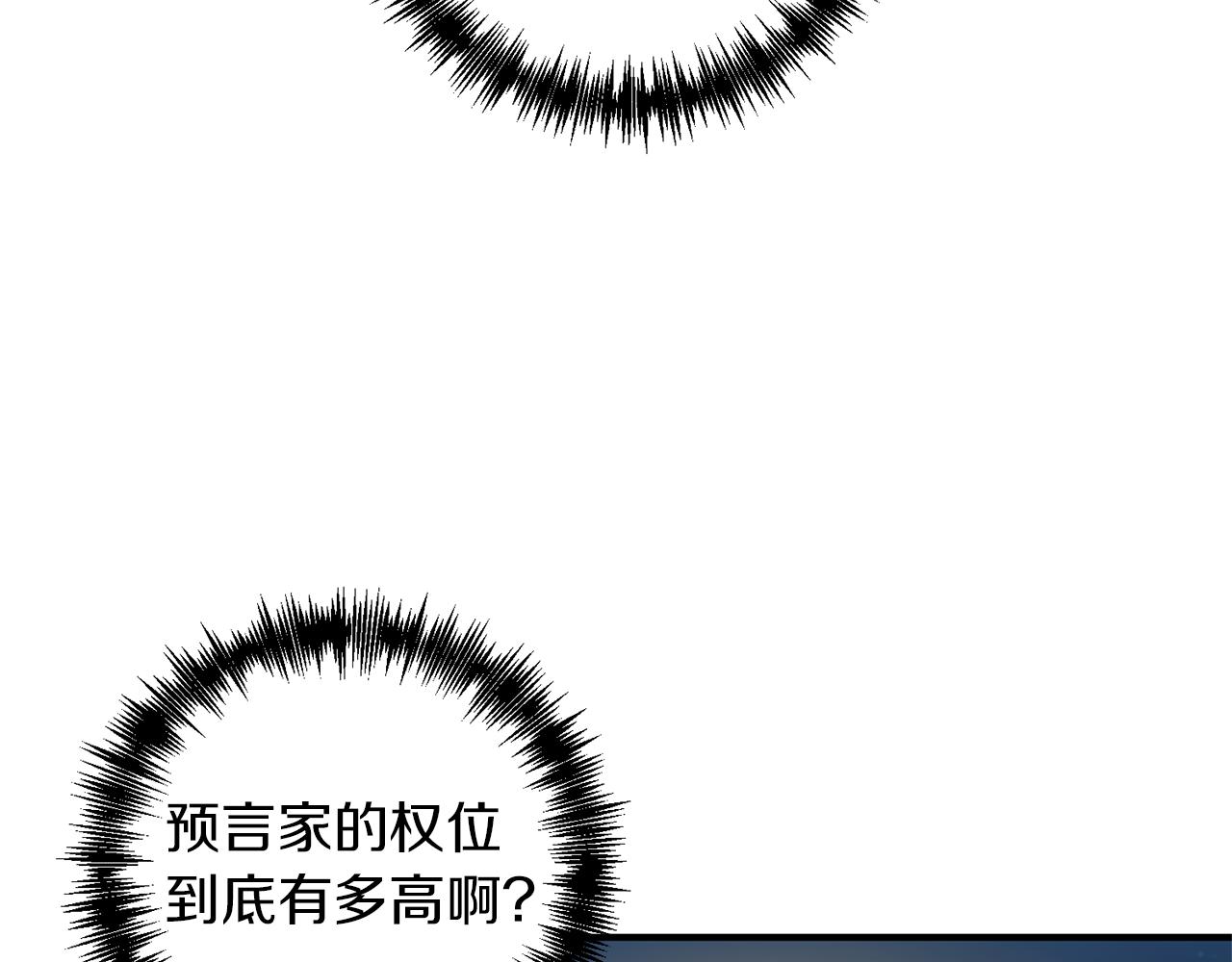 第51话 吃醋(1/4)-第52话