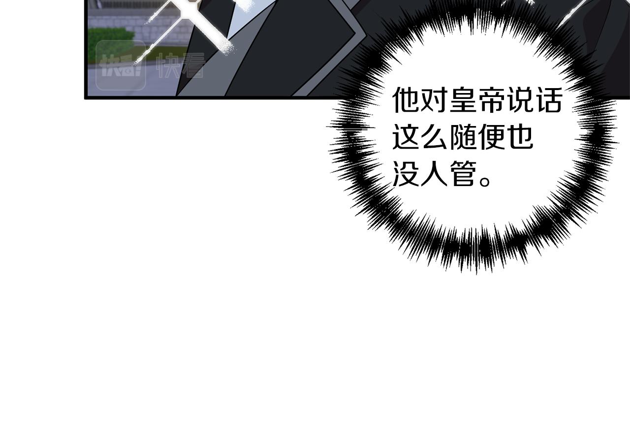 第51话 吃醋(1/4)-第52话