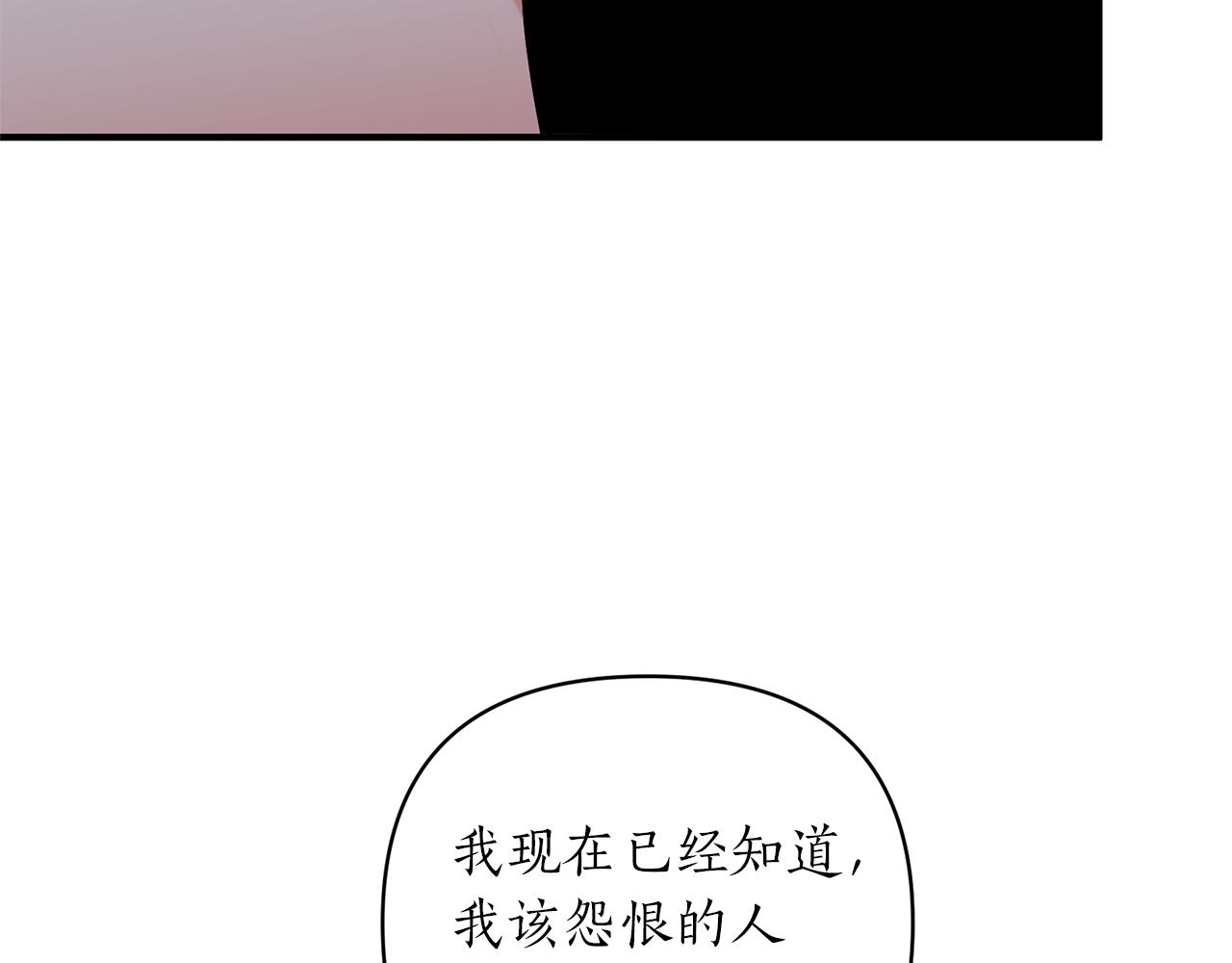 第51话 吃醋(1/4)-第52话