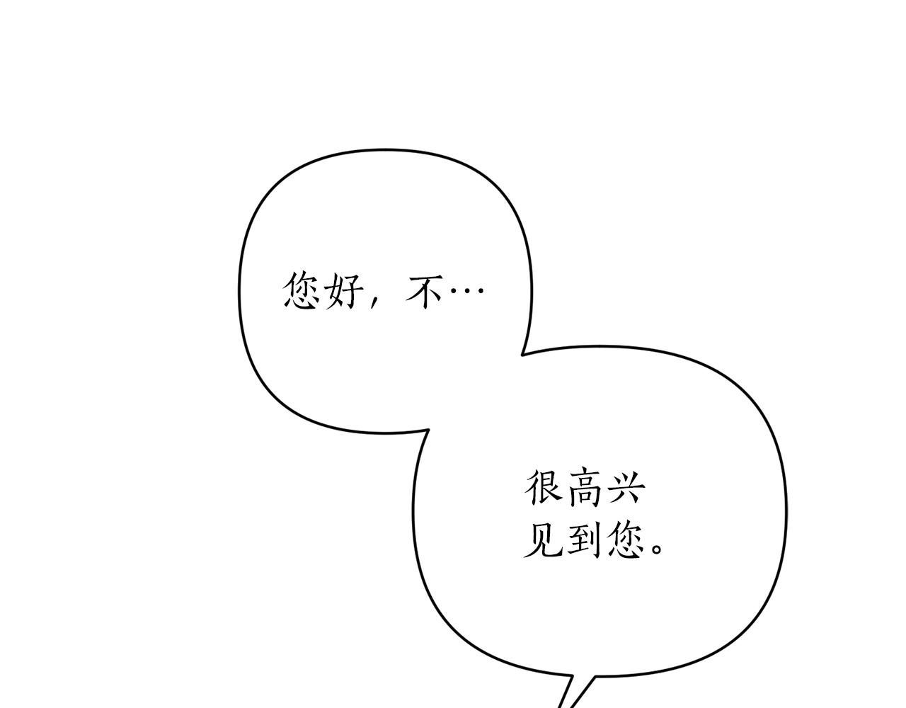 第51话 吃醋(1/4)-第52话