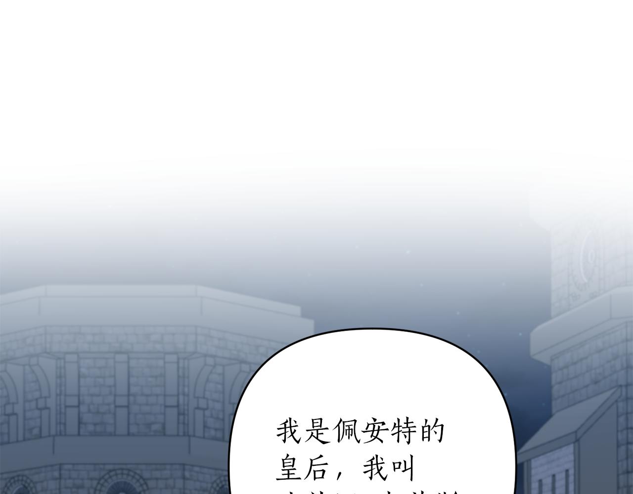 第51话 吃醋(1/4)-第52话