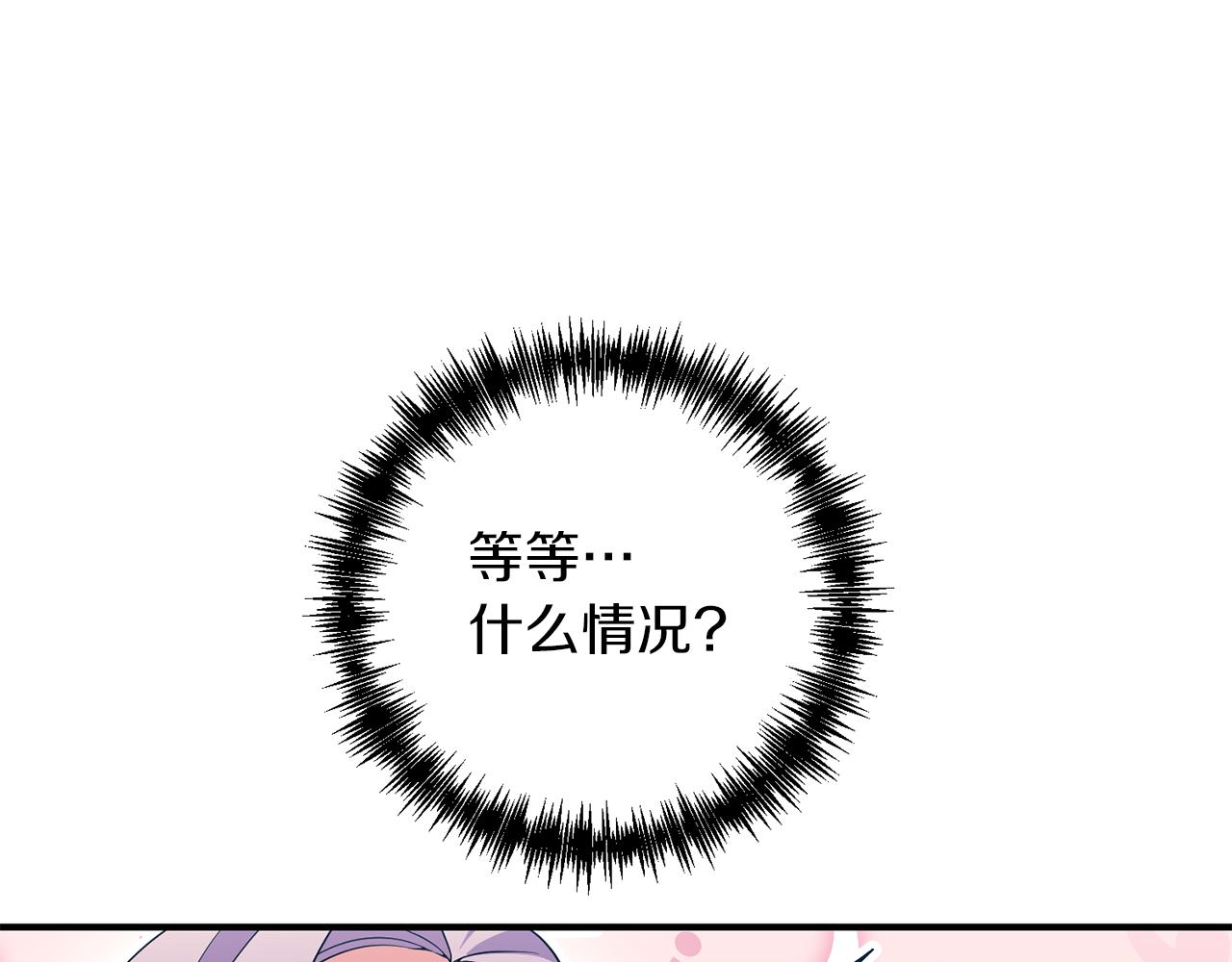 第51话 吃醋(1/4)-第52话