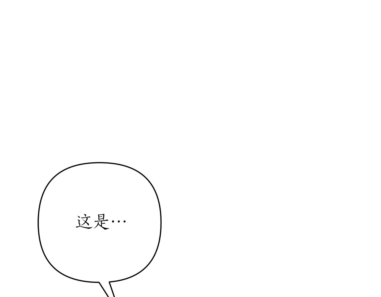 第51话 吃醋(1/4)-第52话