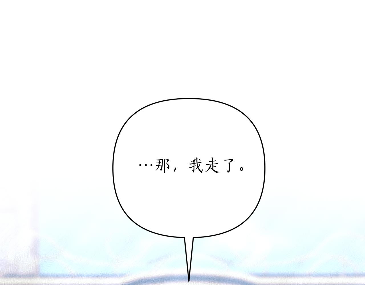 第53话 不要动心(1/4)-第54话