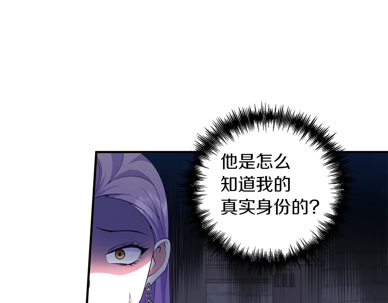 第53话 不要动心(1/4)-第54话