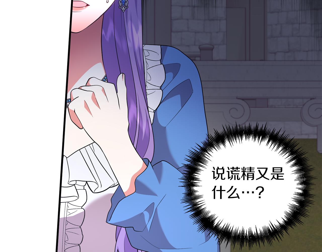 第53话 不要动心(1/4)-第54话