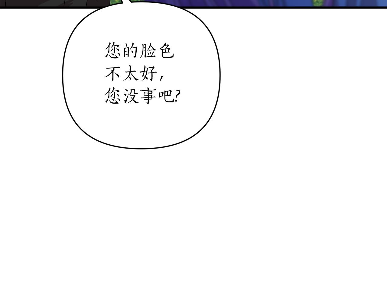 第53话 不要动心(1/4)-第54话