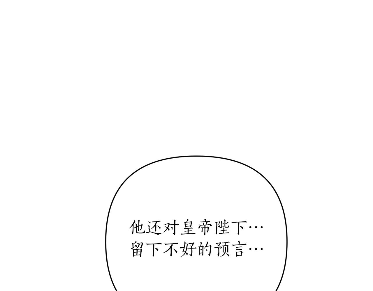 第53话 不要动心(1/4)-第54话