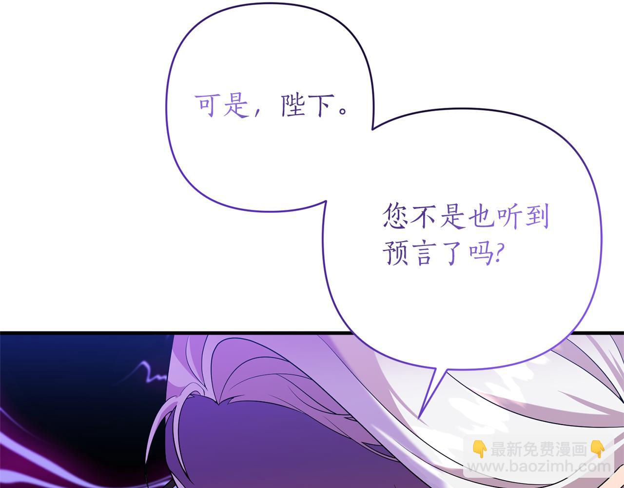 第53话 不要动心(1/4)-第54话