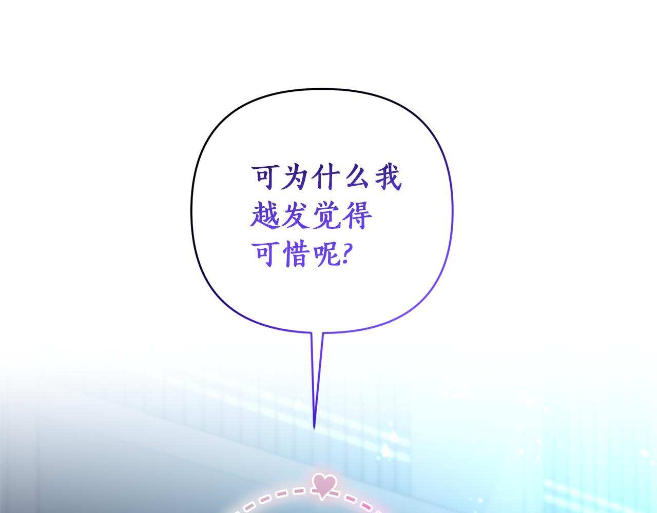 第55话 幸福的梦(1/4)-第56话