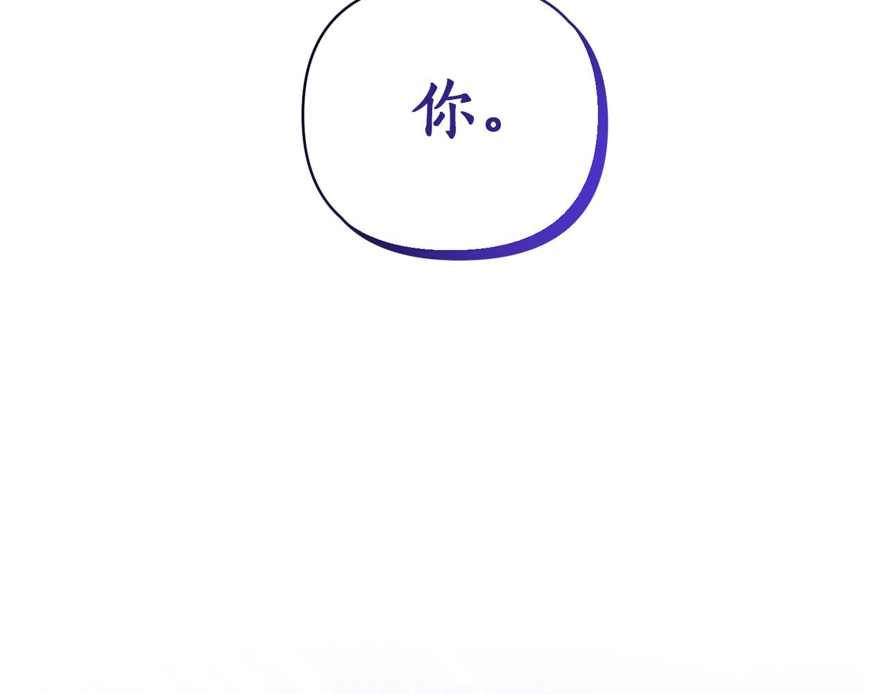 第55话 幸福的梦(1/4)-第56话