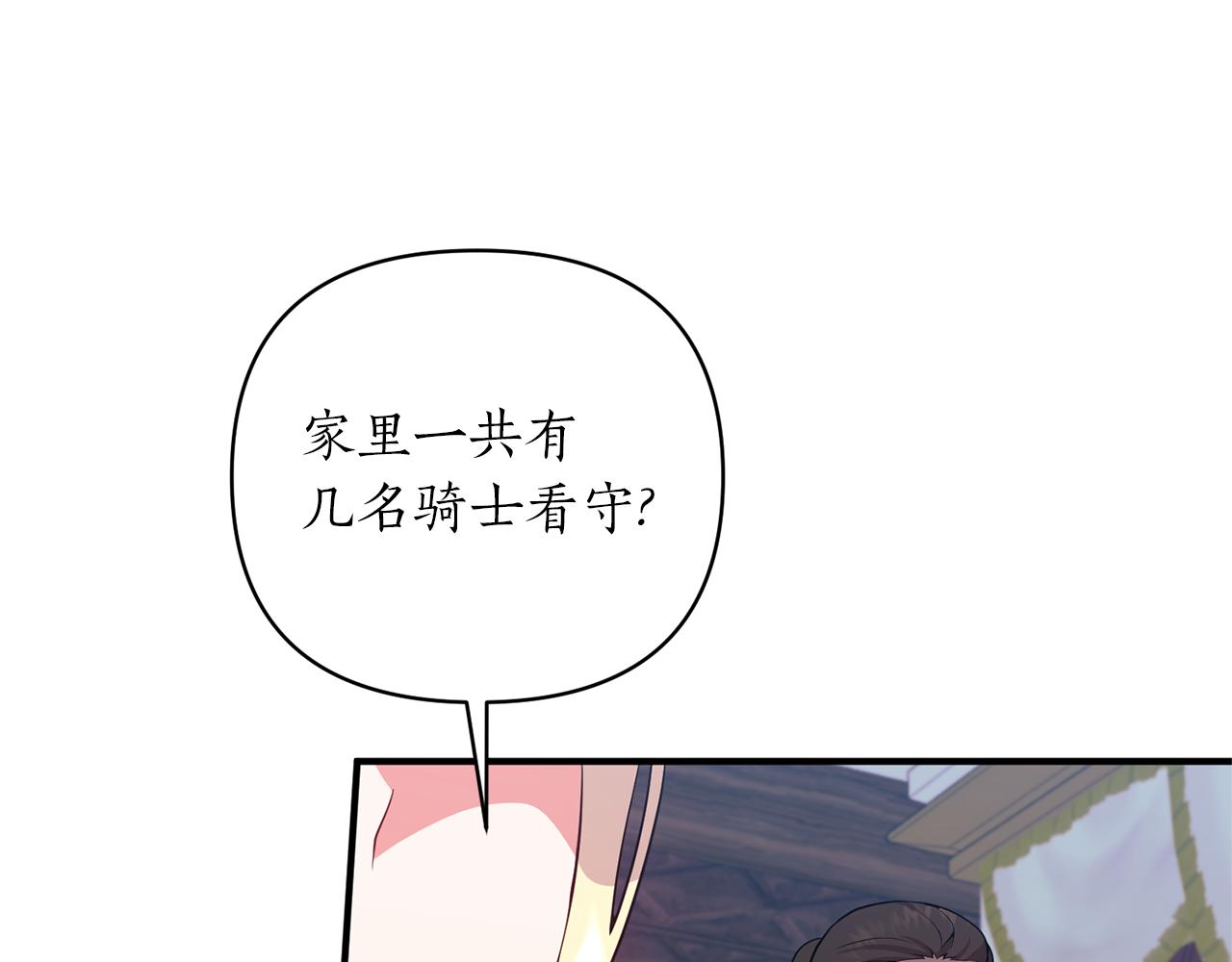 第55话 幸福的梦(1/4)-第56话